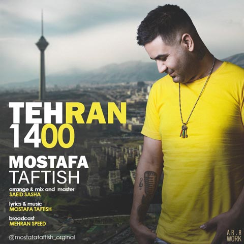مصطفی تفتیش تهران ۱۴۰۰